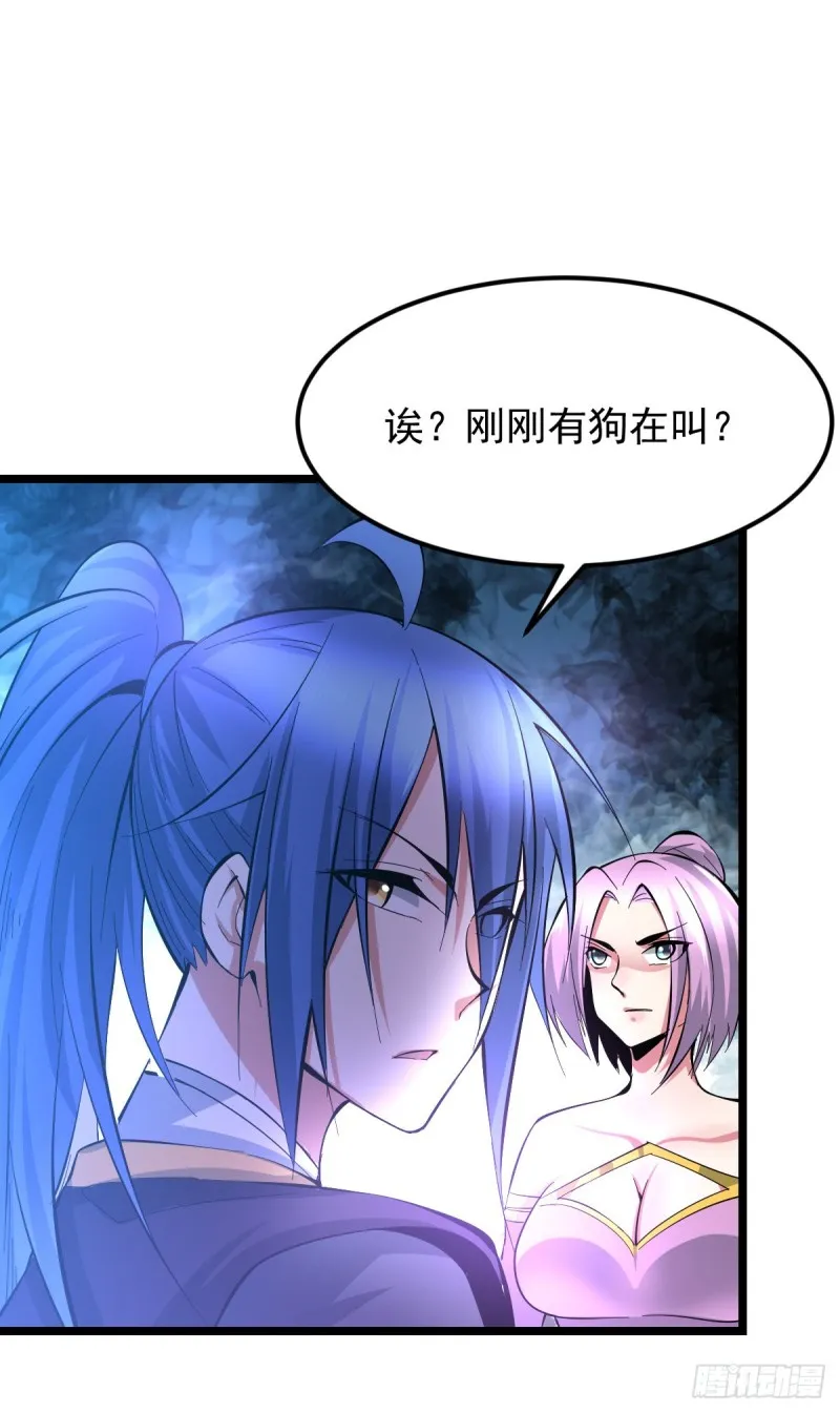 第28话 如雪吃醋了？！！ 第11页