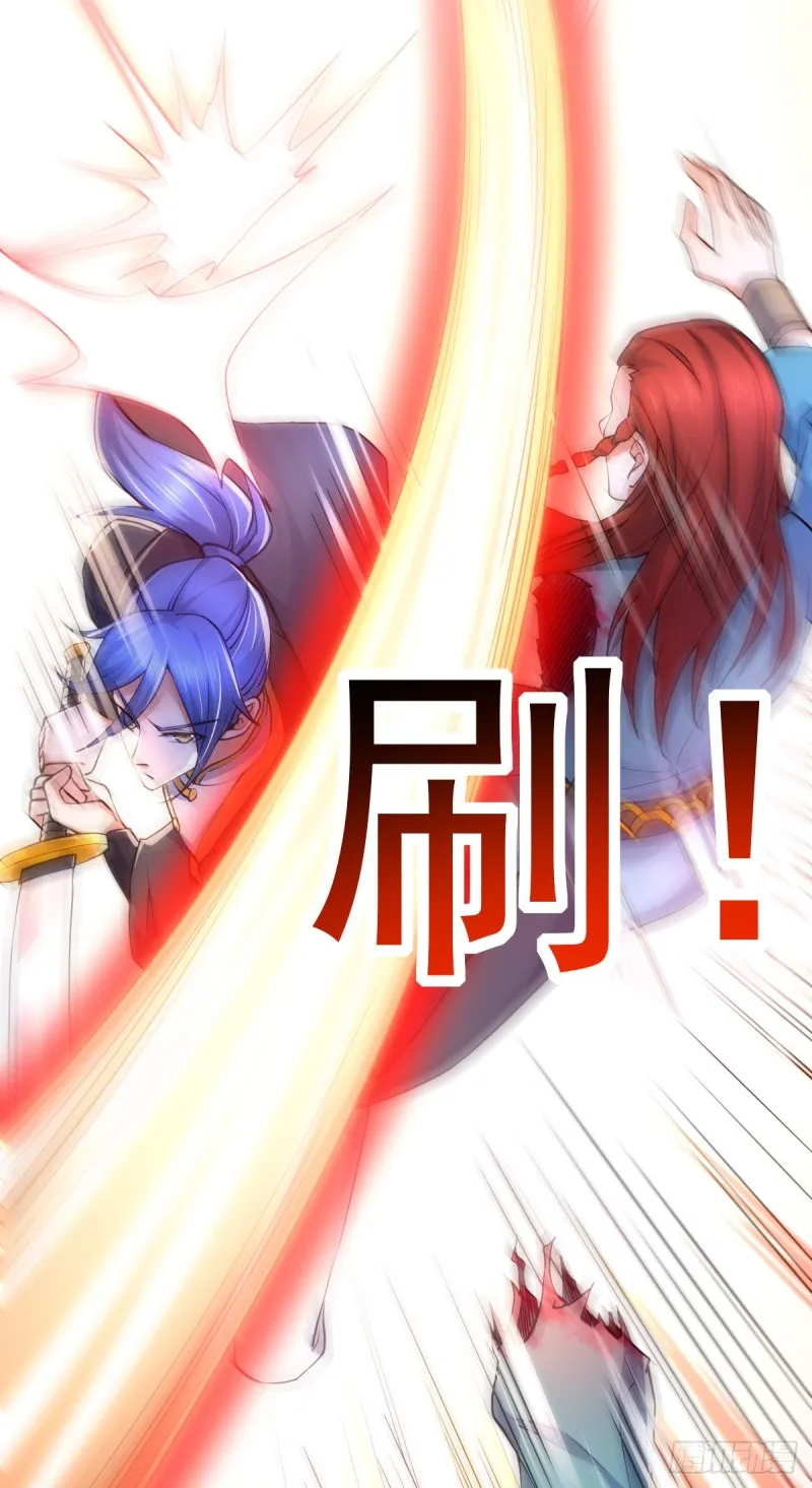 第28话 如雪吃醋了？！！ 第16页