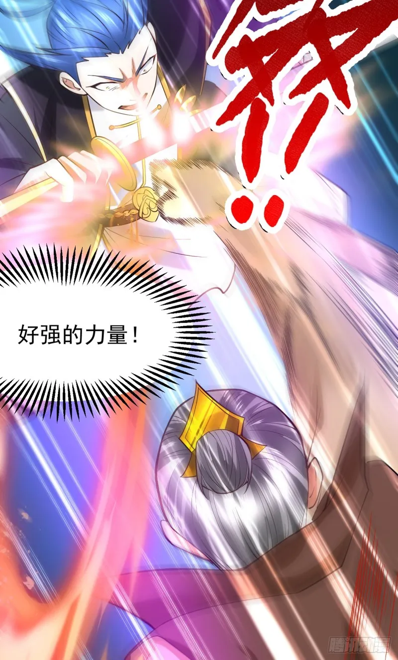 第28话 如雪吃醋了？！！ 第26页
