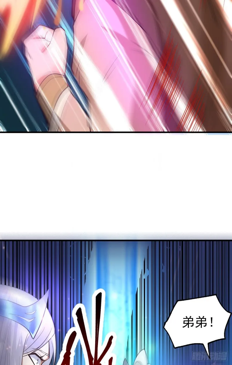 第28话 如雪吃醋了？！！ 第27页