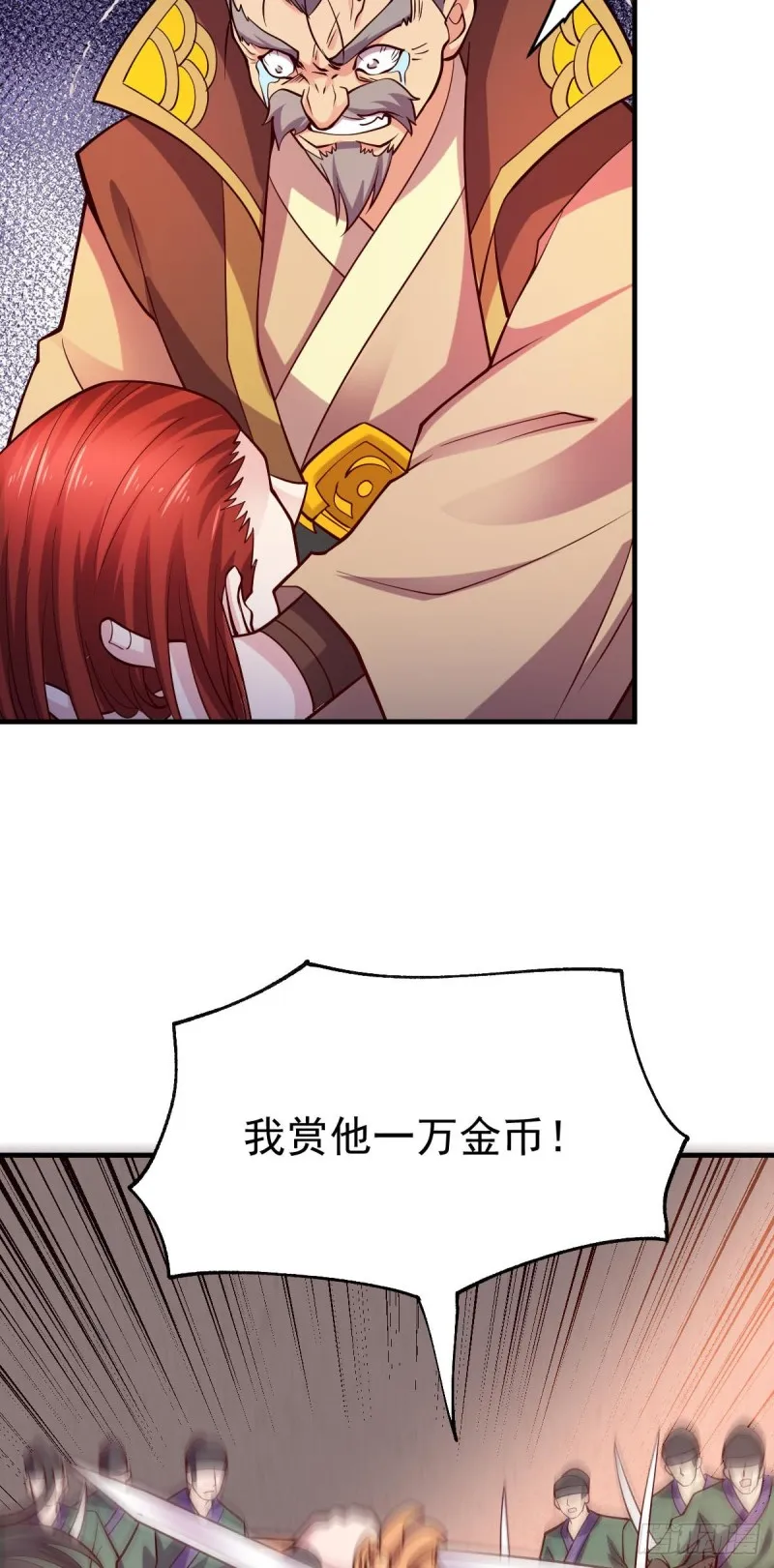 第28话 如雪吃醋了？！！ 第32页