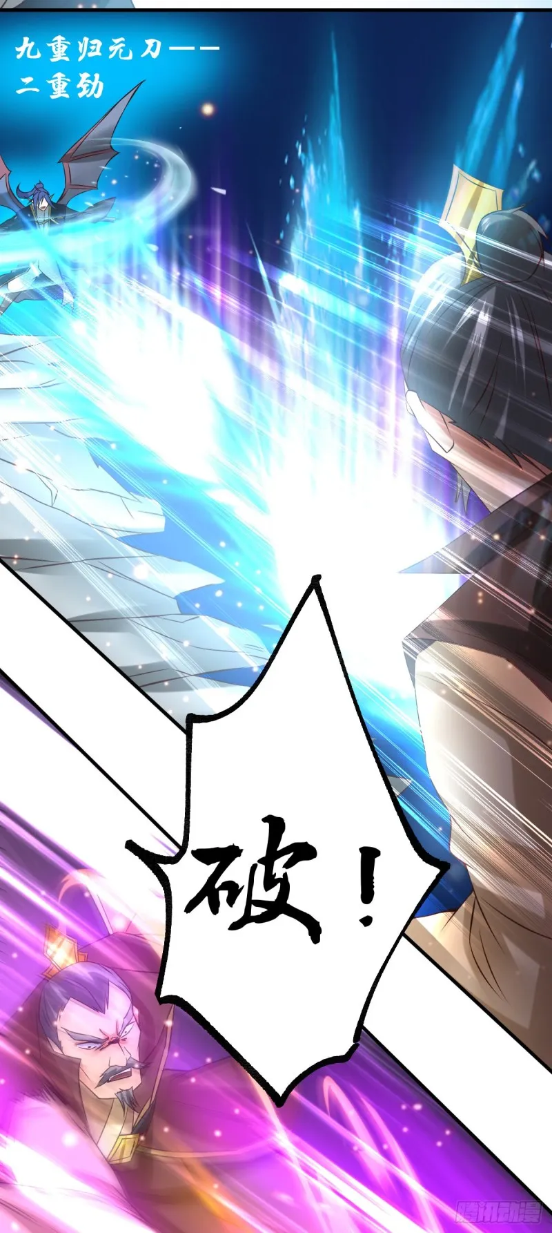 第28话 如雪吃醋了？！！ 第46页