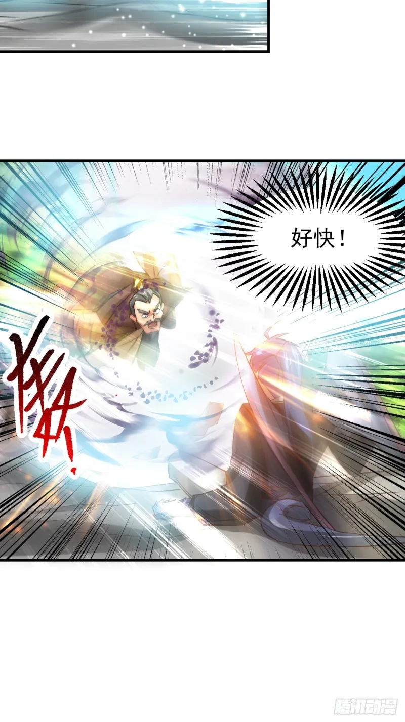 第28话 如雪吃醋了？！！ 第50页