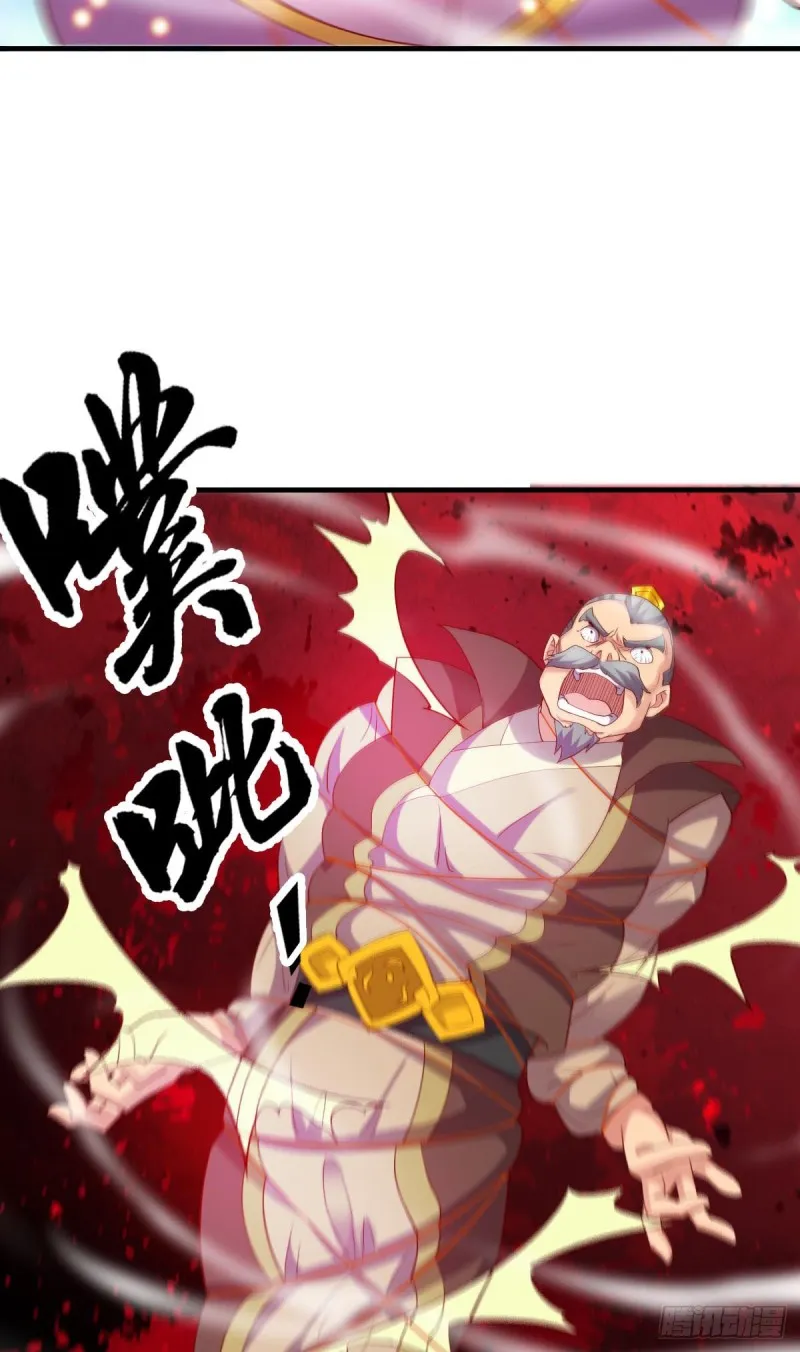 第28话 如雪吃醋了？！！ 第56页