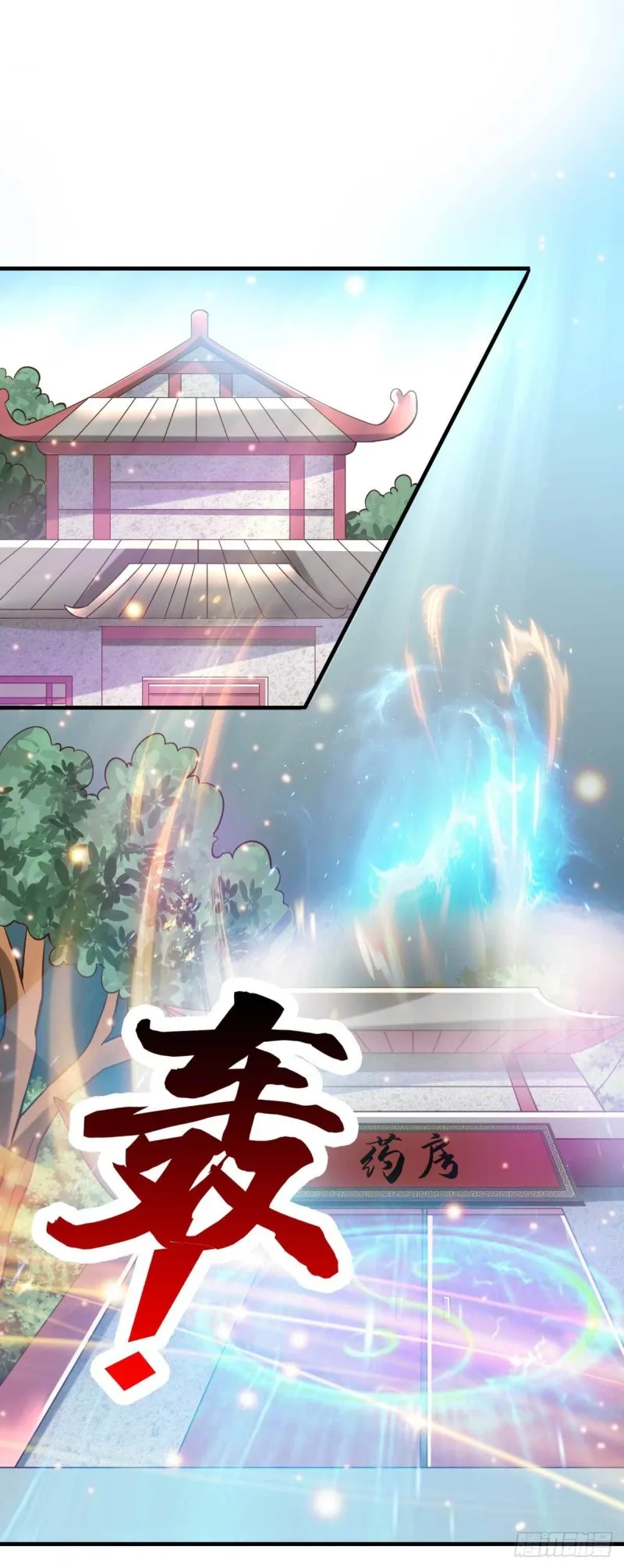 第30话 姐姐再疼爱我一次~ 第2页