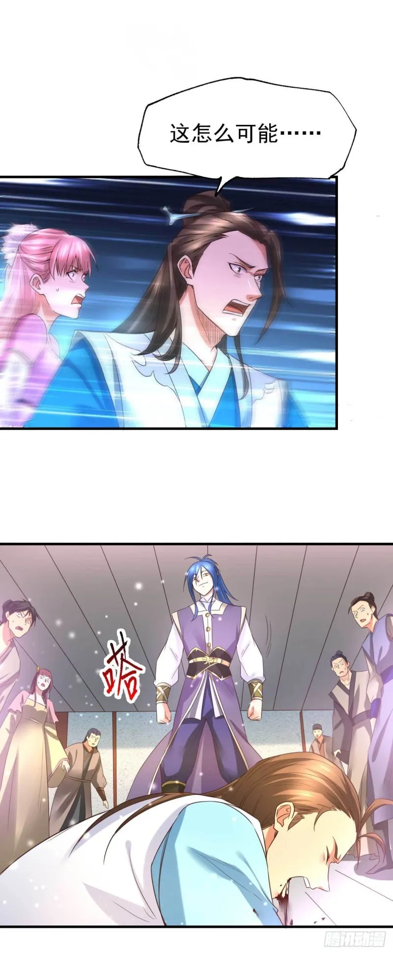 第32话 飘雪城内第一枪！ 第36页