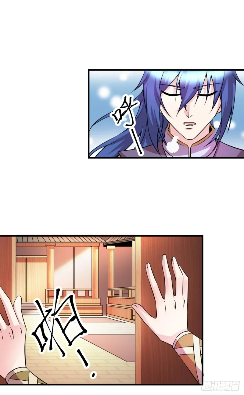 第31话 敢惹我就得付出代价！ 第10页