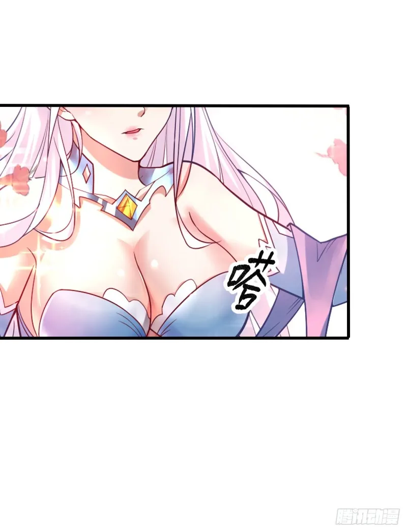 第31话 敢惹我就得付出代价！ 第51页