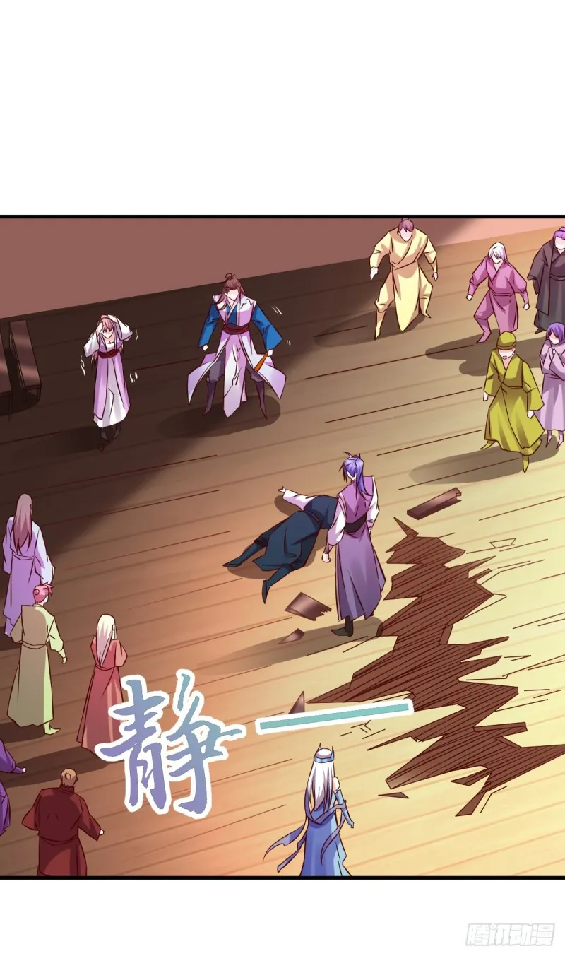 第33话 好一招兄承弟媳？ 第2页