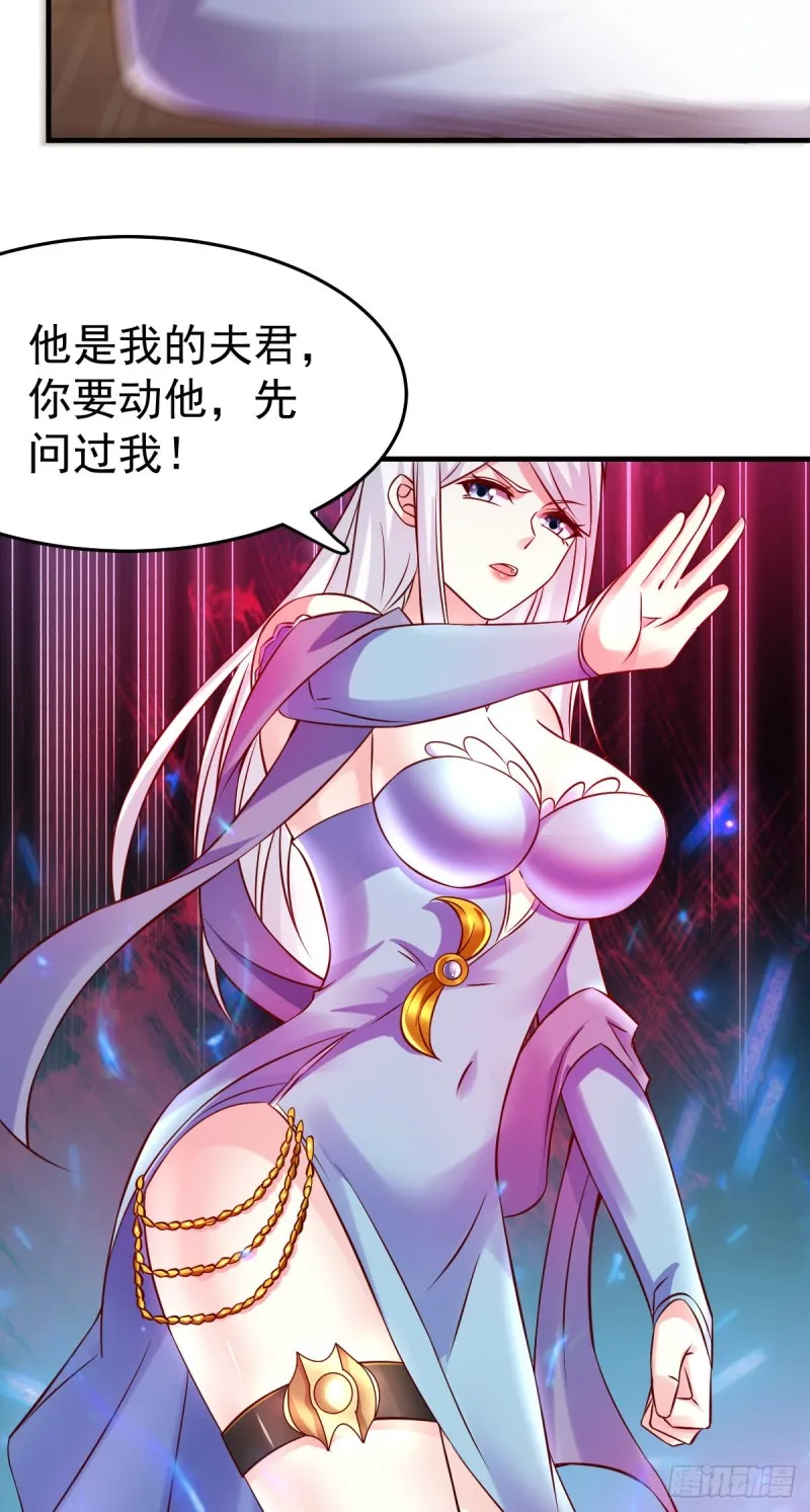 第33话 好一招兄承弟媳？ 第6页