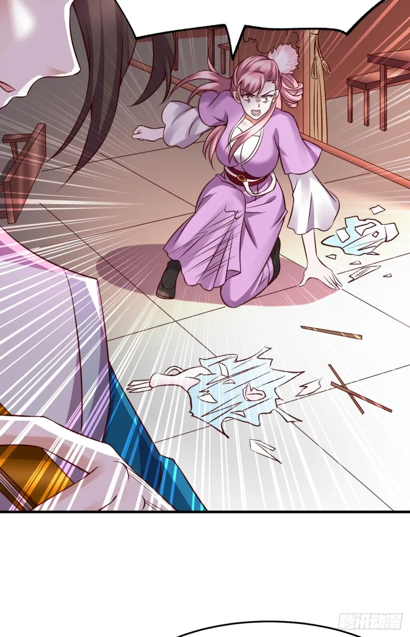 第33话 好一招兄承弟媳？ 第21页