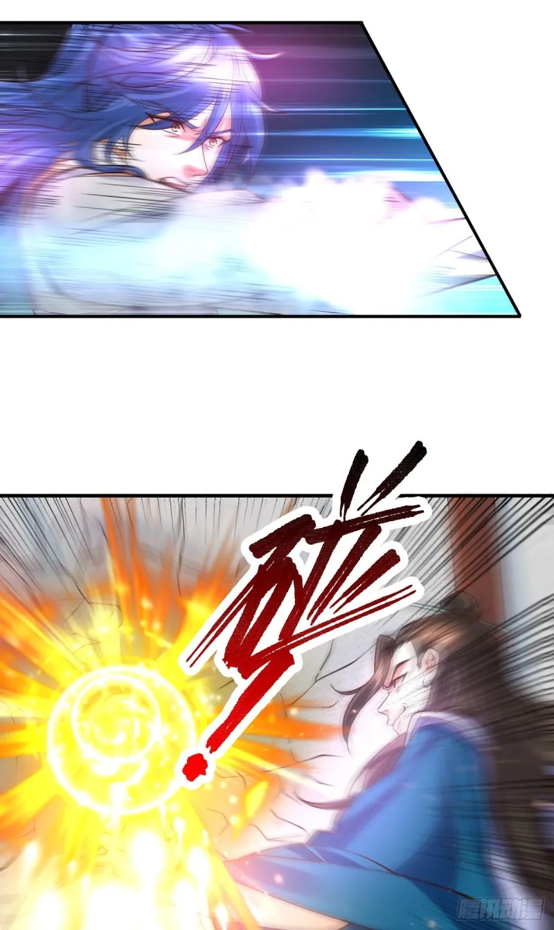 第33话 好一招兄承弟媳？ 第30页