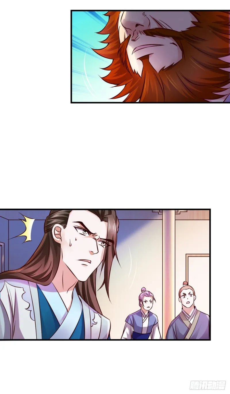 第33话 好一招兄承弟媳？ 第35页