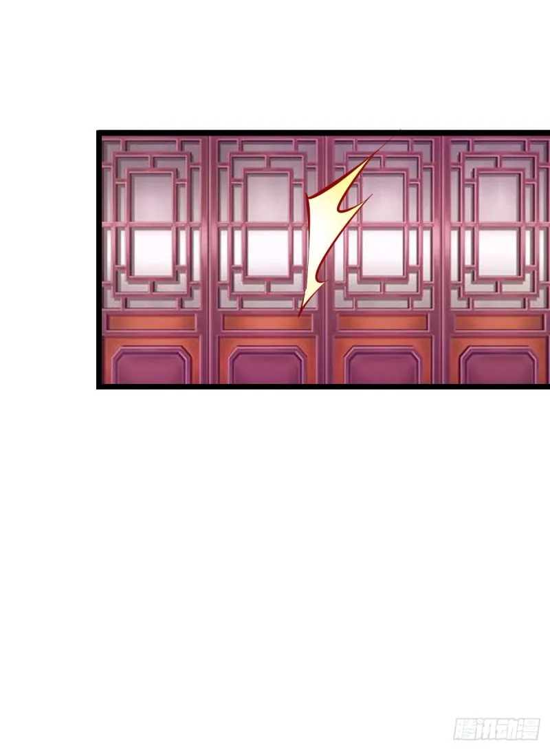 第35话 岂曰无衣与子同袍 第12页