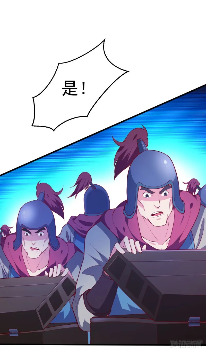 第35话 岂曰无衣与子同袍 第39页