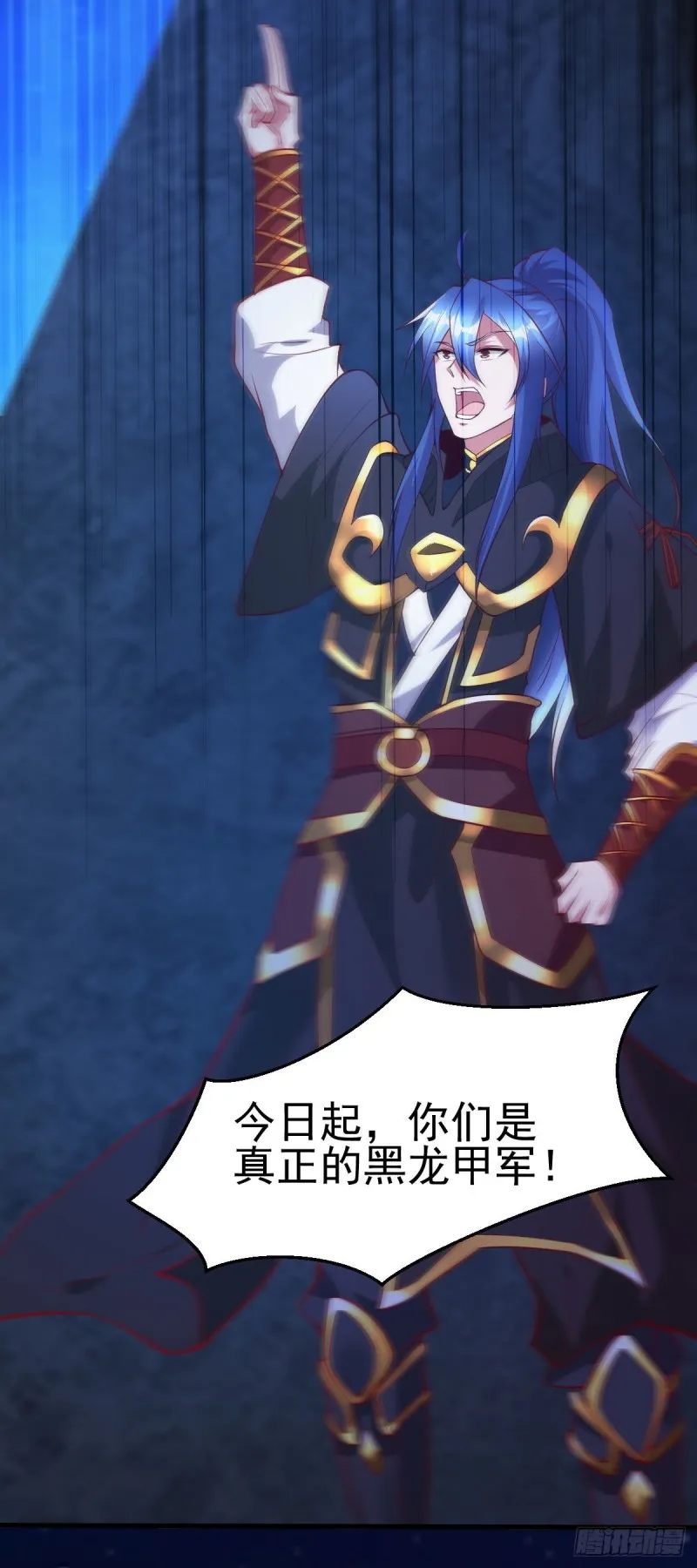 第35话 岂曰无衣与子同袍 第46页