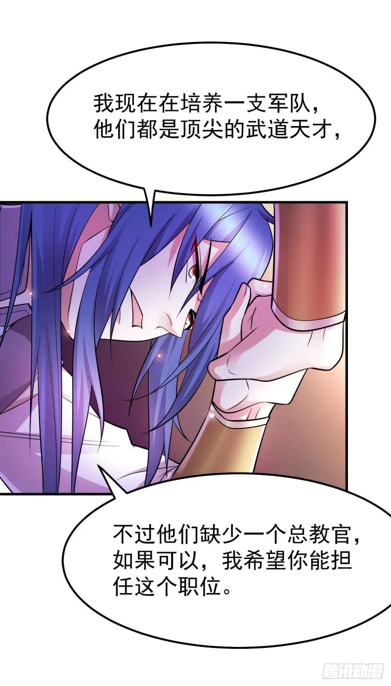 第34话 张家复仇大计！ 第14页