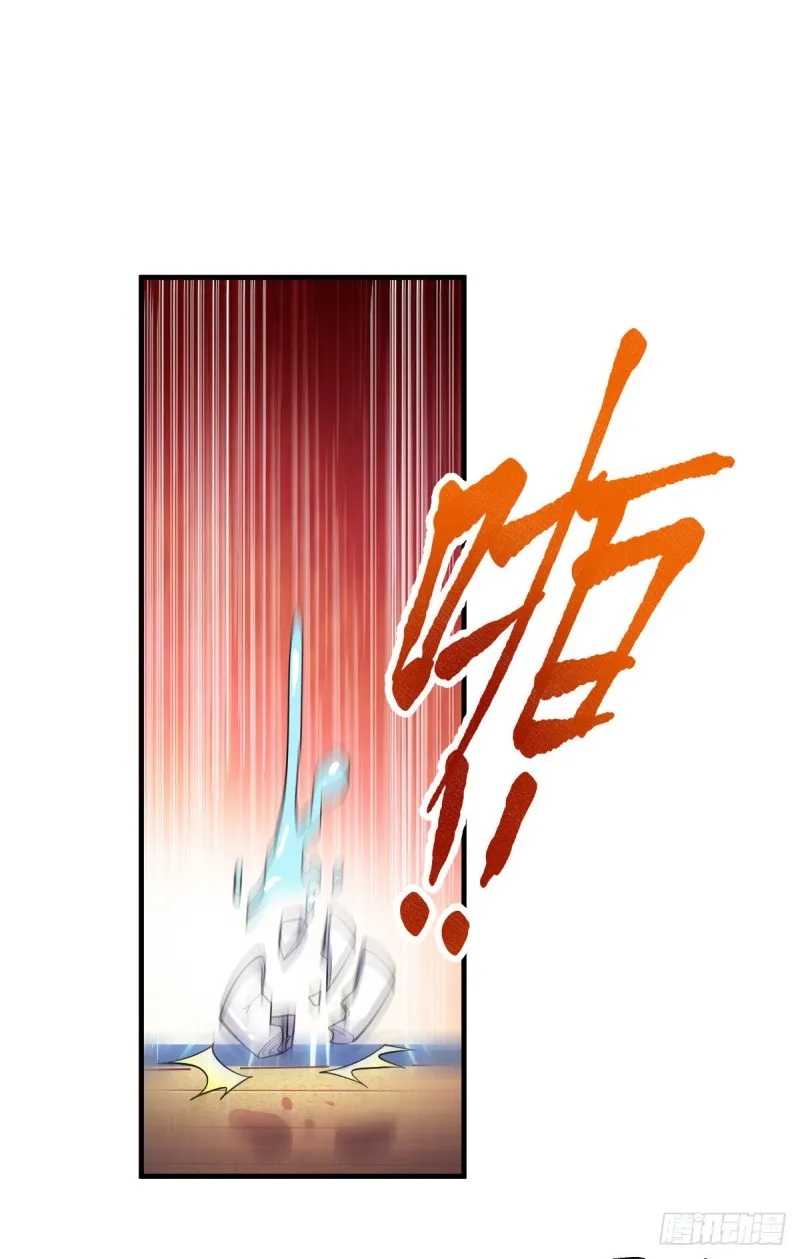 第34话 张家复仇大计！ 第24页