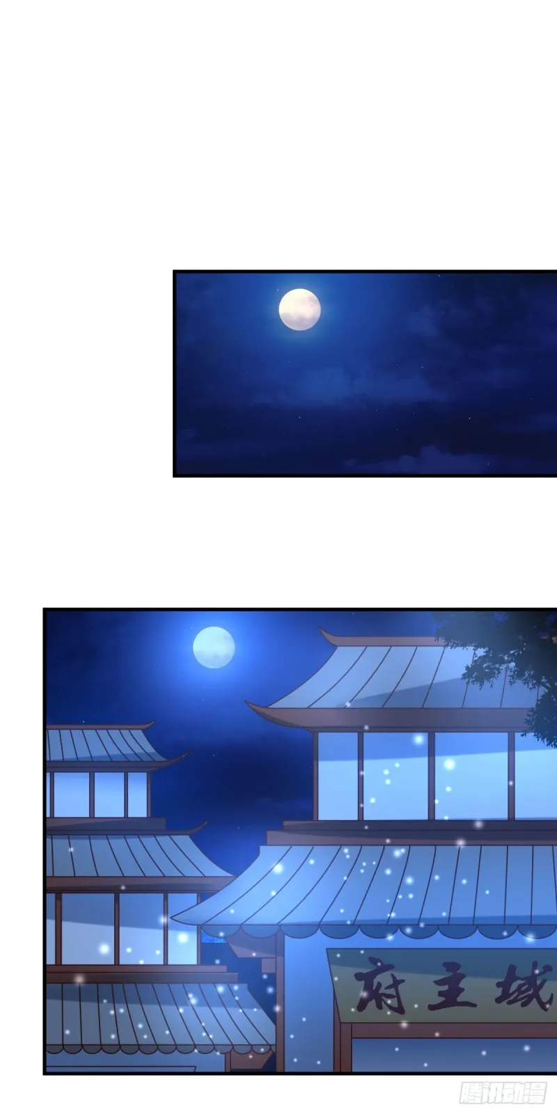 第34话 张家复仇大计！ 第32页