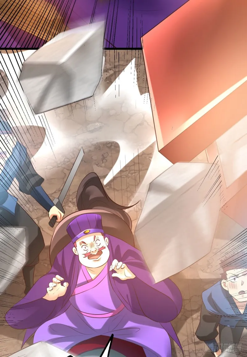 第36话 姜一剑 第22页