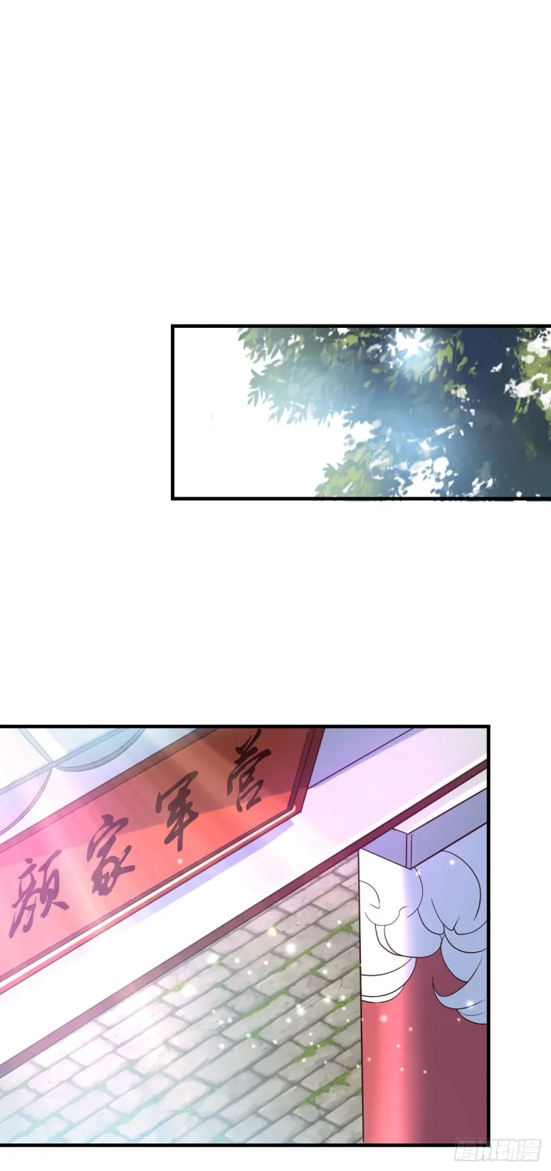 第36话 姜一剑 第39页