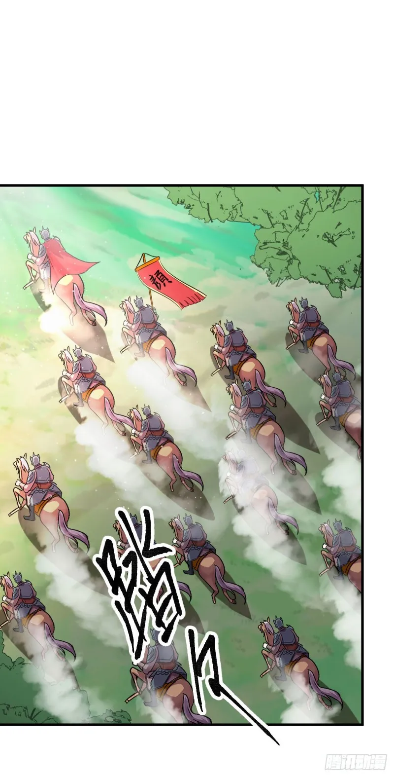 第37话 以弱胜强 第2页