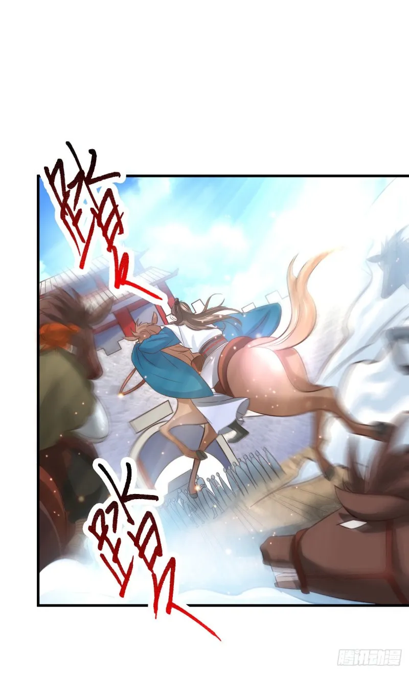 第37话 以弱胜强 第14页