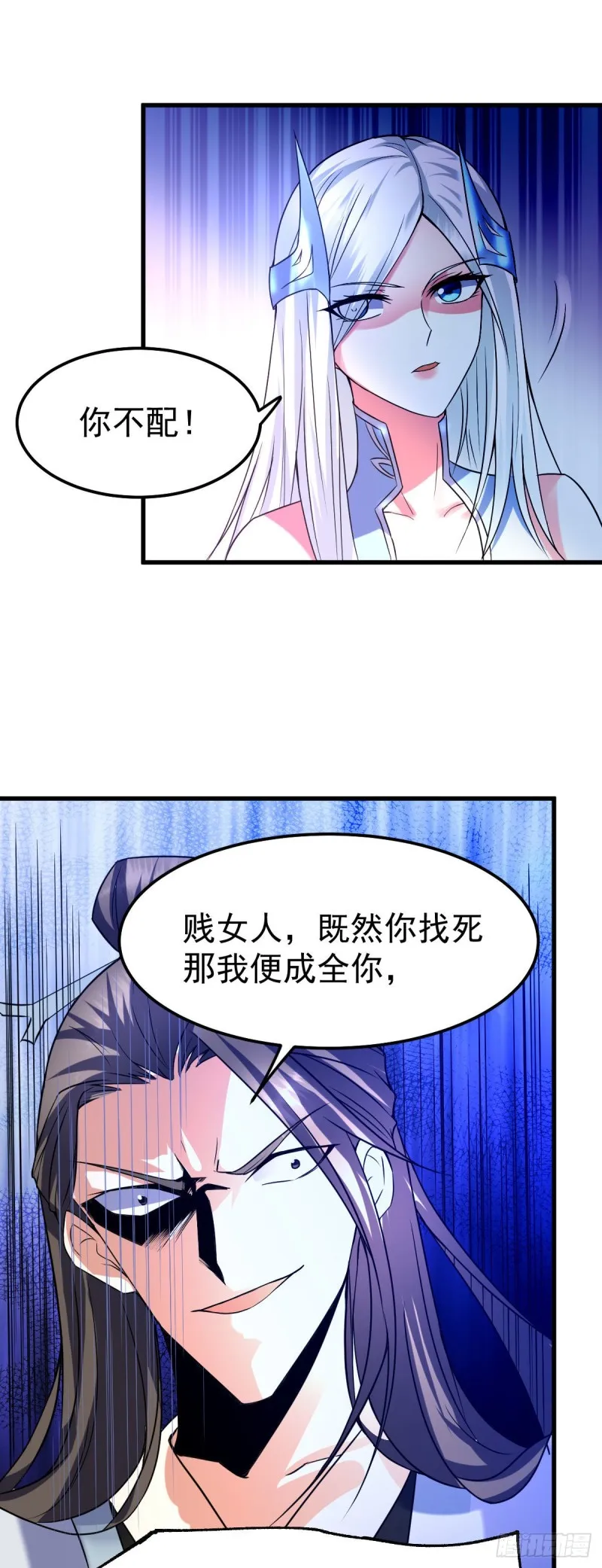 第37话 以弱胜强 第22页