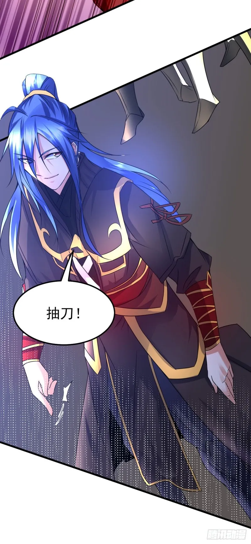 第37话 以弱胜强 第24页