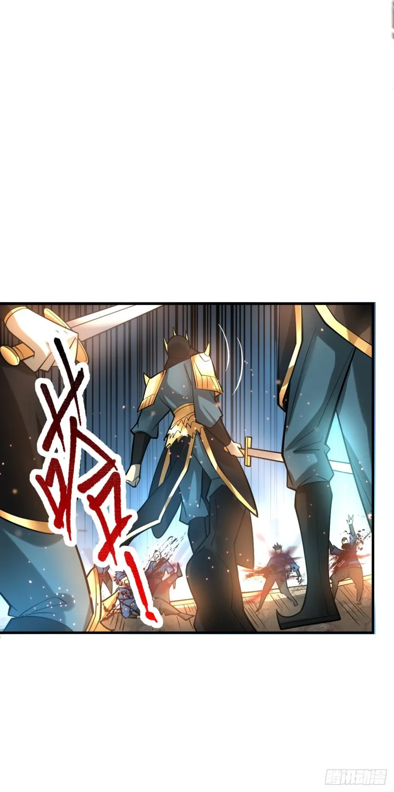 第37话 以弱胜强 第29页