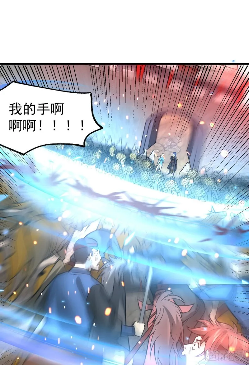 第37话 以弱胜强 第30页
