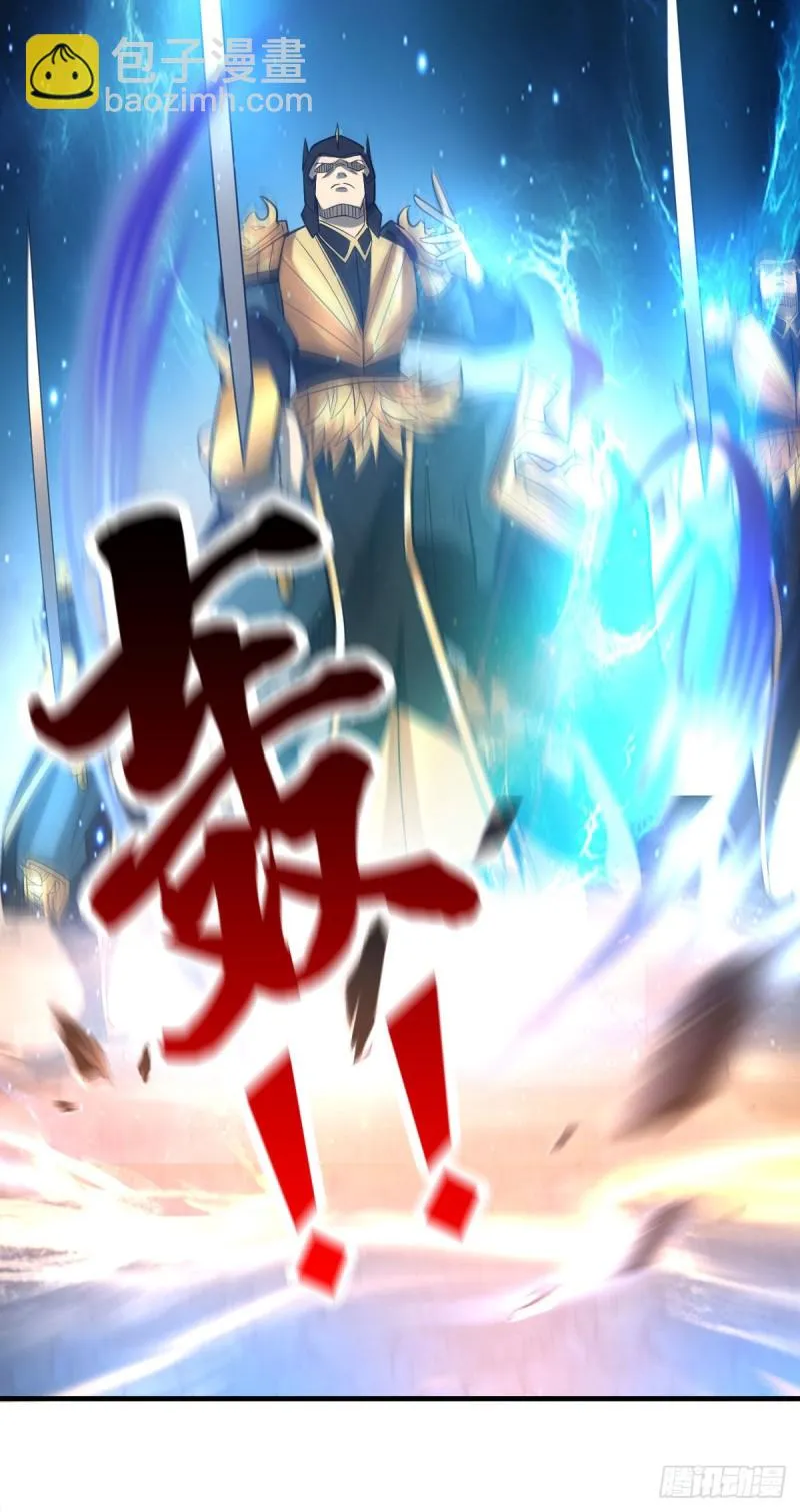 第37话 以弱胜强 第32页