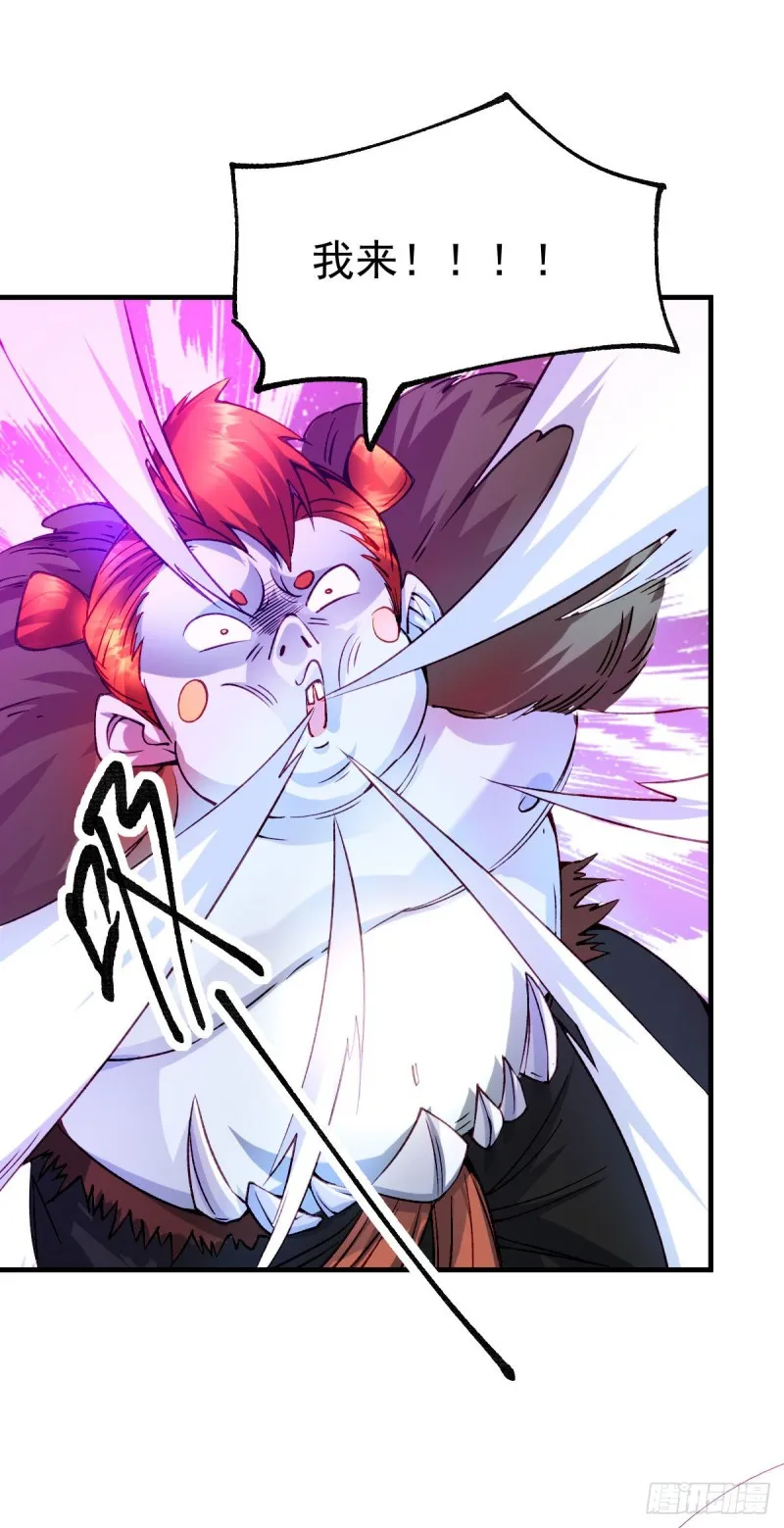 第37话 以弱胜强 第40页