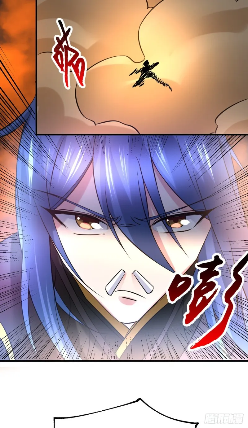 第38话 所向披靡 第14页