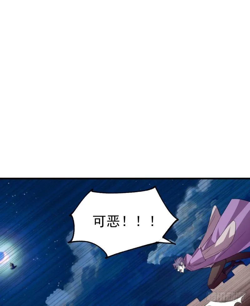 第38话 所向披靡 第22页