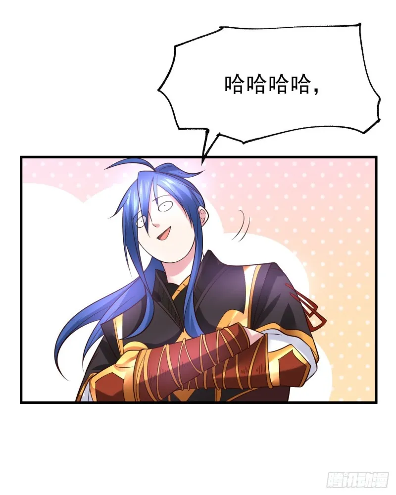 第38话 所向披靡 第27页