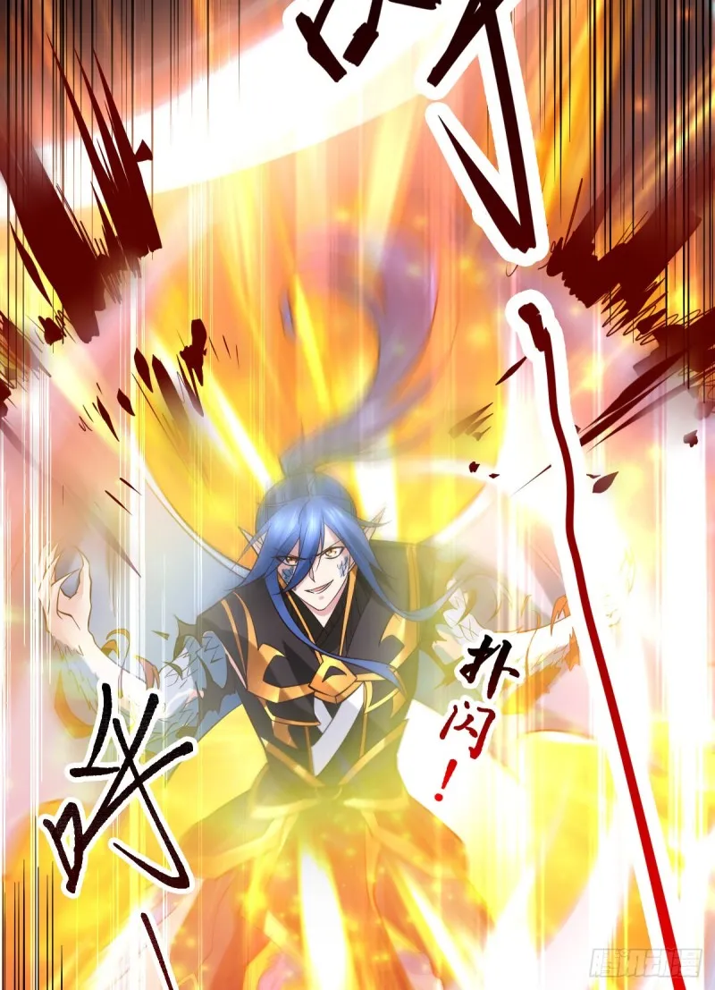 第38话 所向披靡 第29页