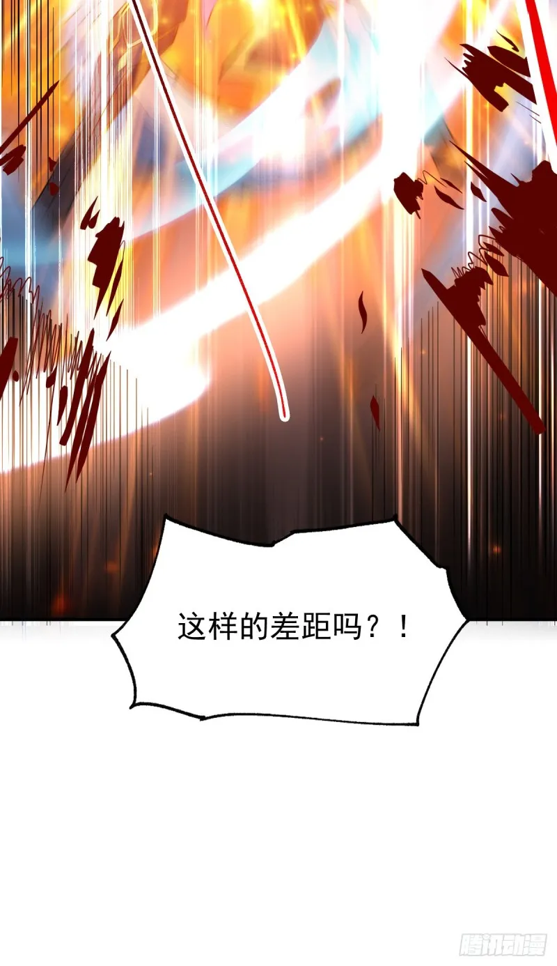 第38话 所向披靡 第30页