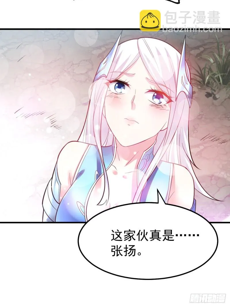 第38话 所向披靡 第35页