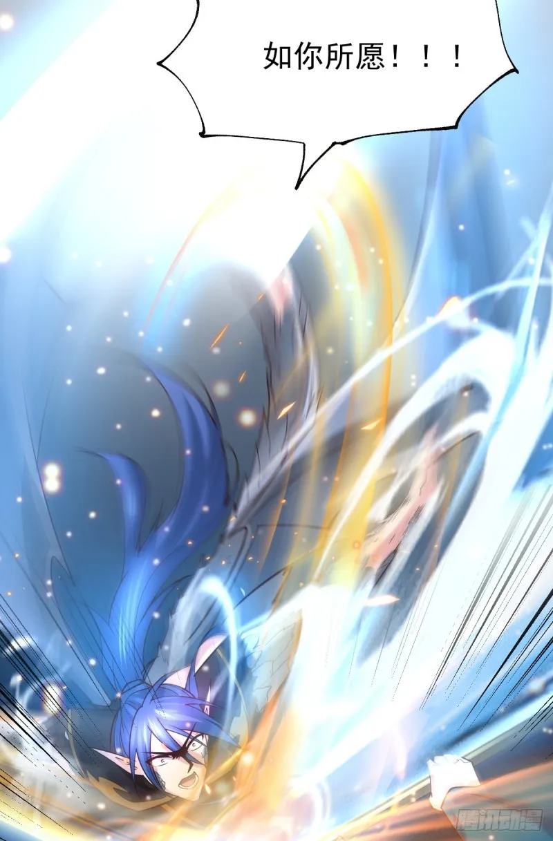 第38话 所向披靡 第38页