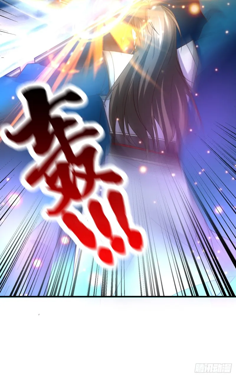 第38话 所向披靡 第39页