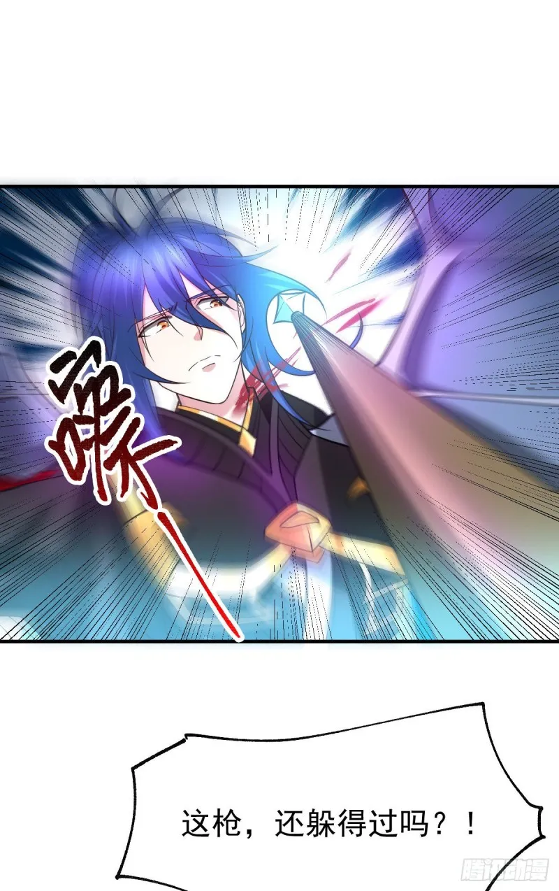 第39话 装个大逼！！ 第2页