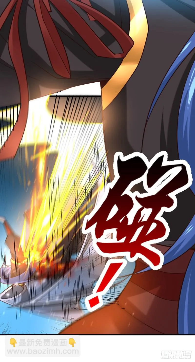 第39话 装个大逼！！ 第4页