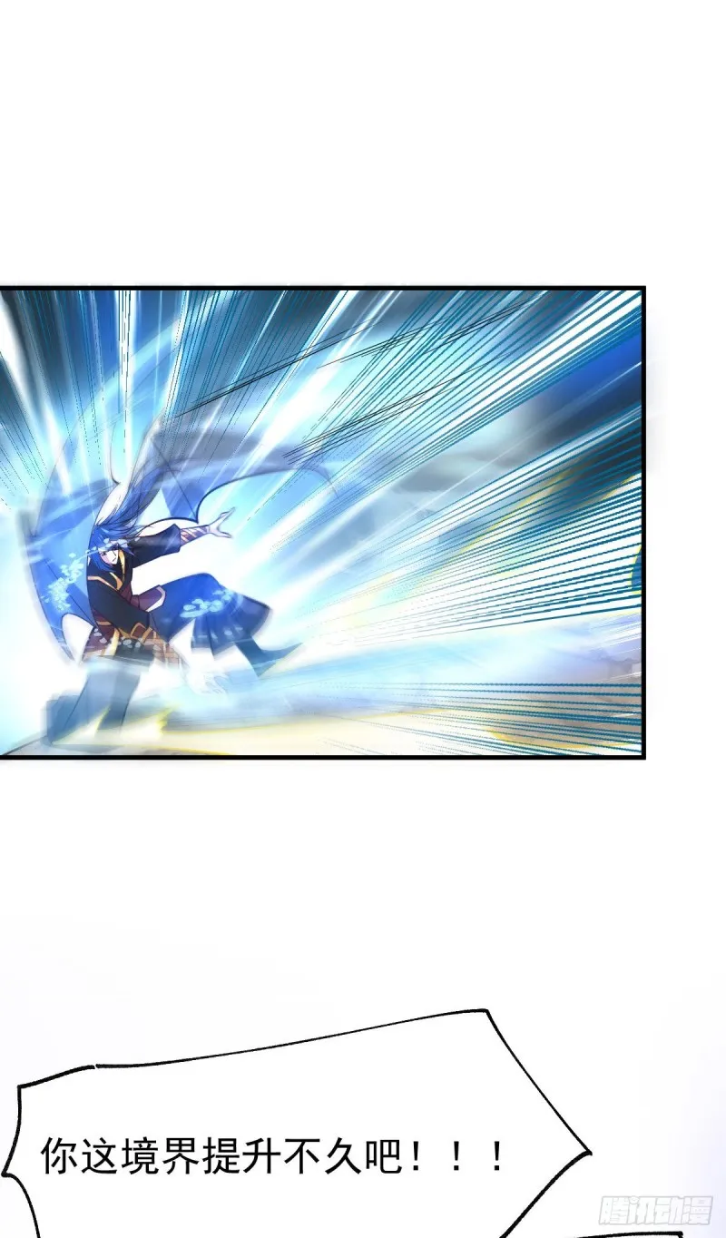 第39话 装个大逼！！ 第5页