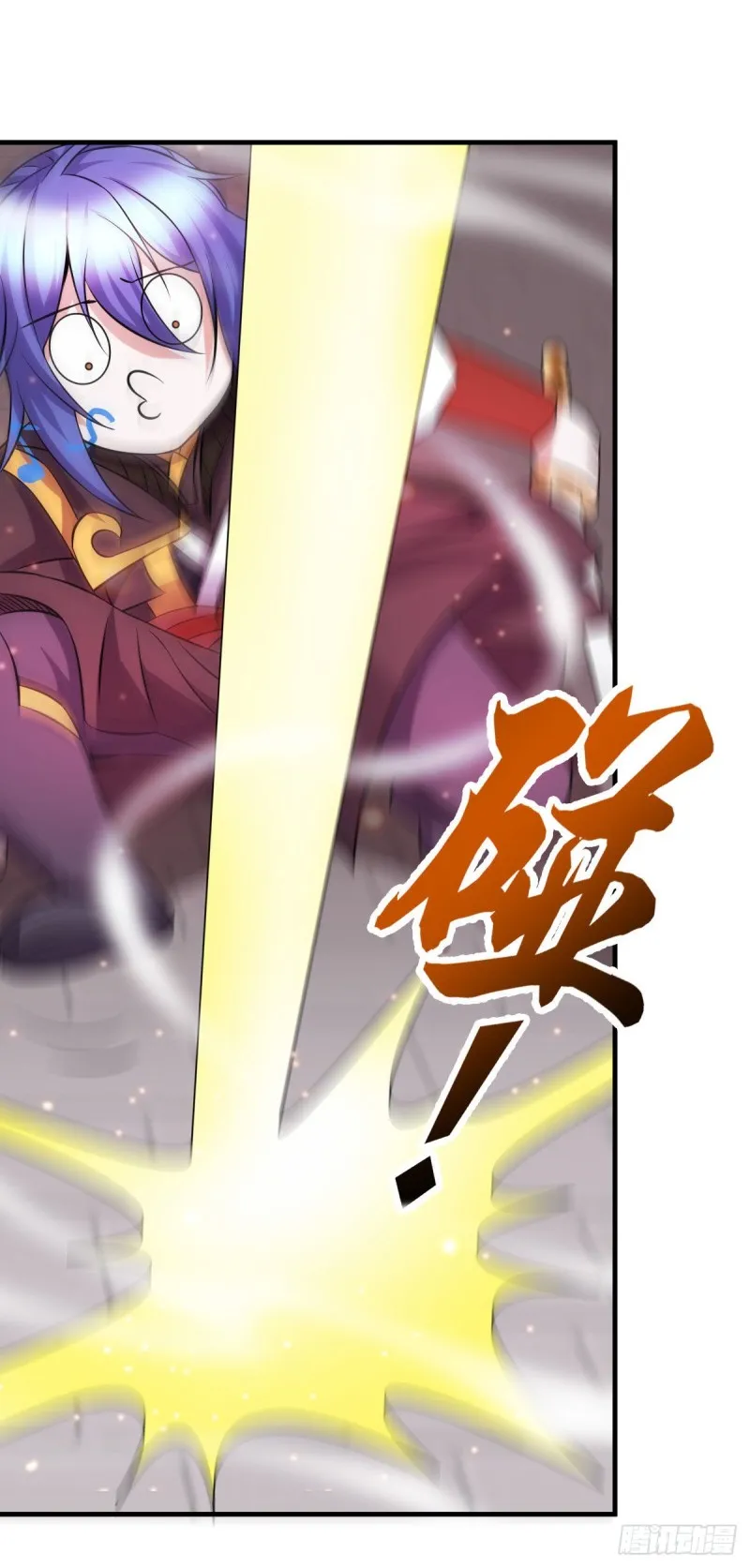 第39话 装个大逼！！ 第10页
