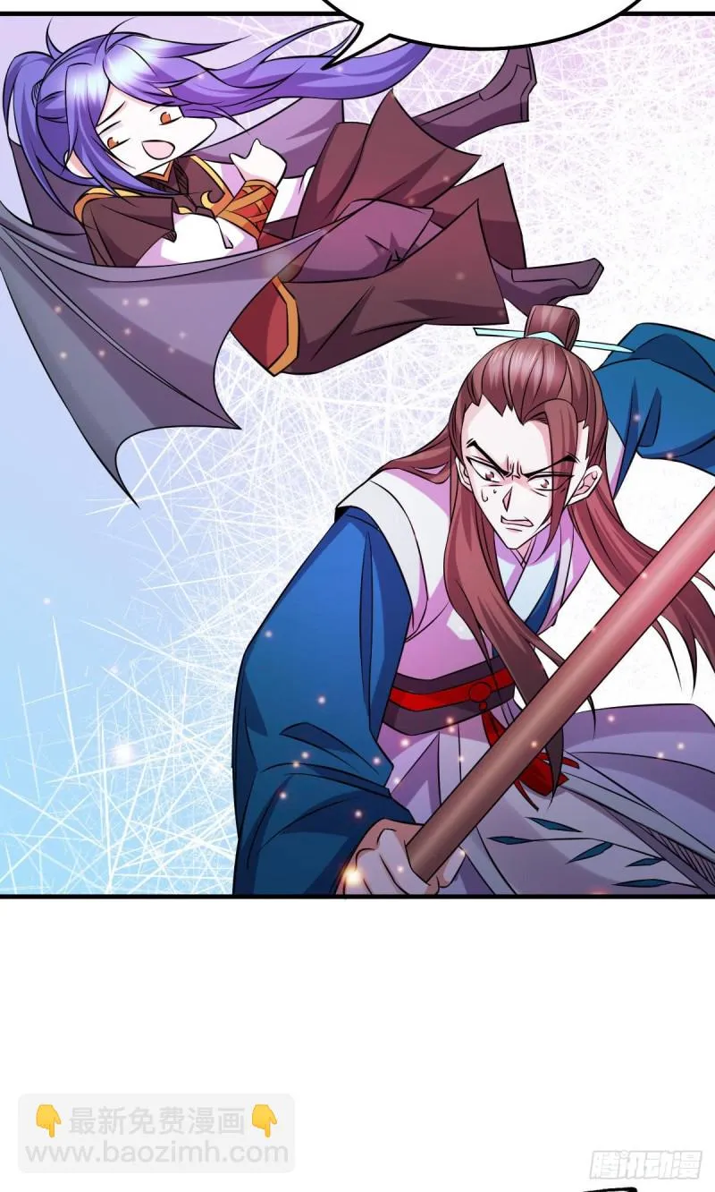 第39话 装个大逼！！ 第12页