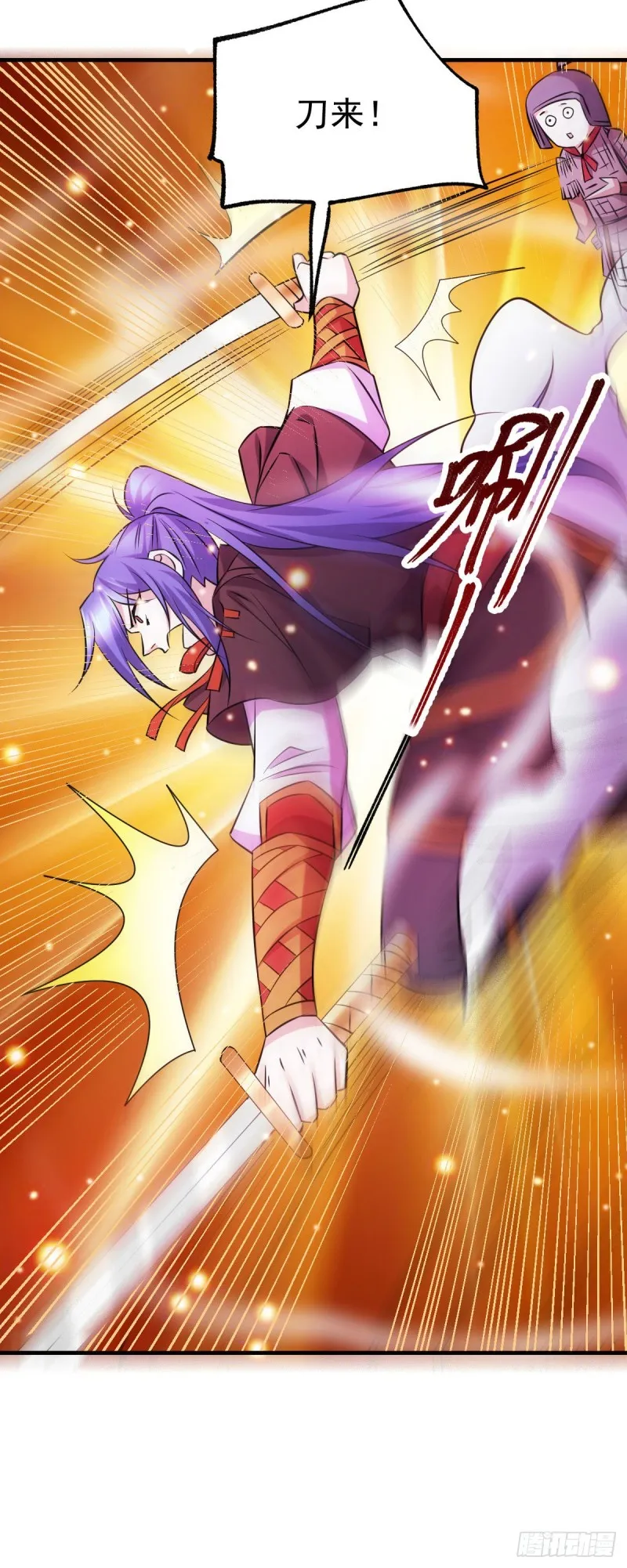 第39话 装个大逼！！ 第17页