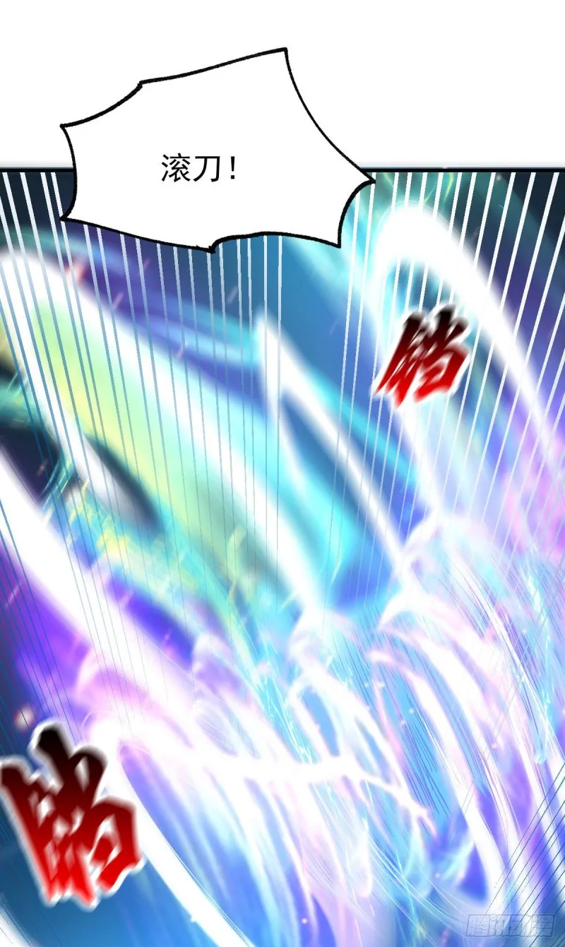 第39话 装个大逼！！ 第19页