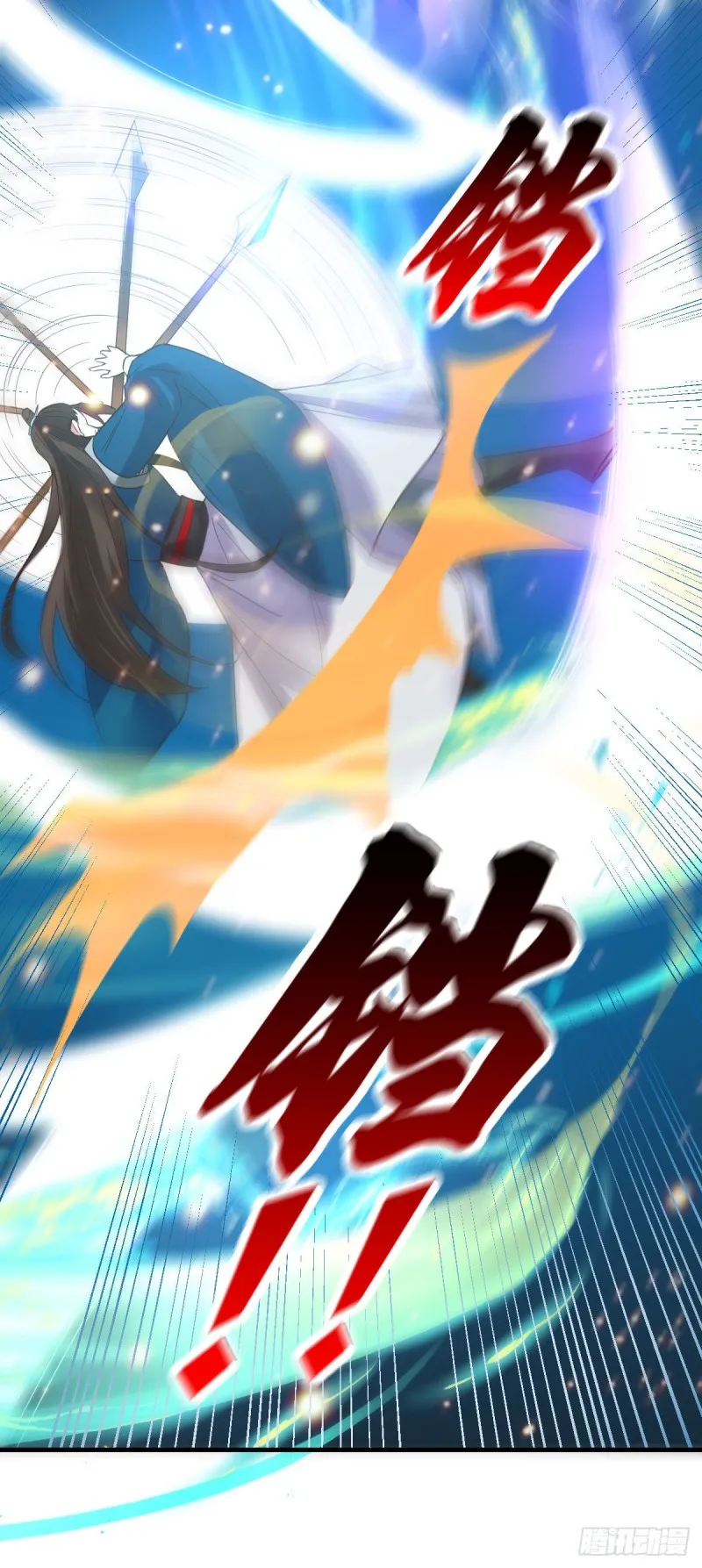 第39话 装个大逼！！ 第20页