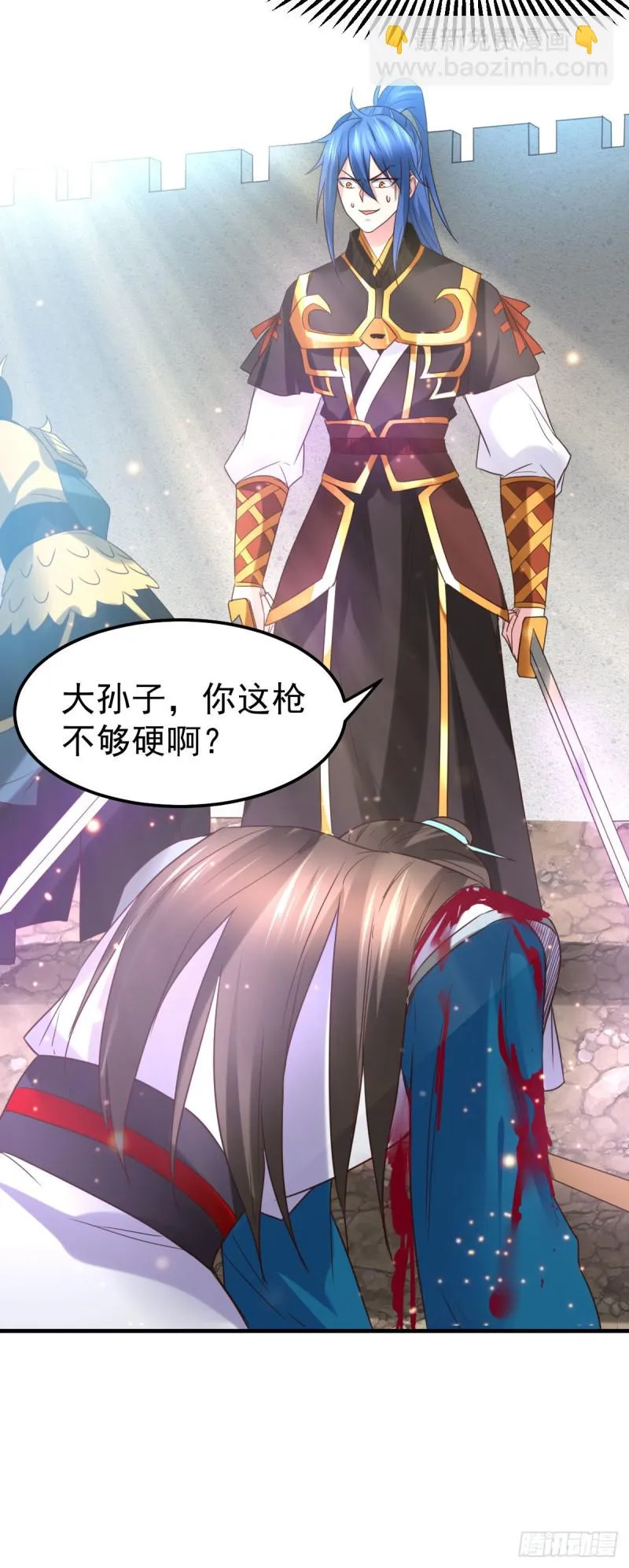 第39话 装个大逼！！ 第24页